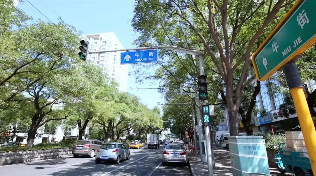 趣说北京话相声,趣说北京胡同的故事