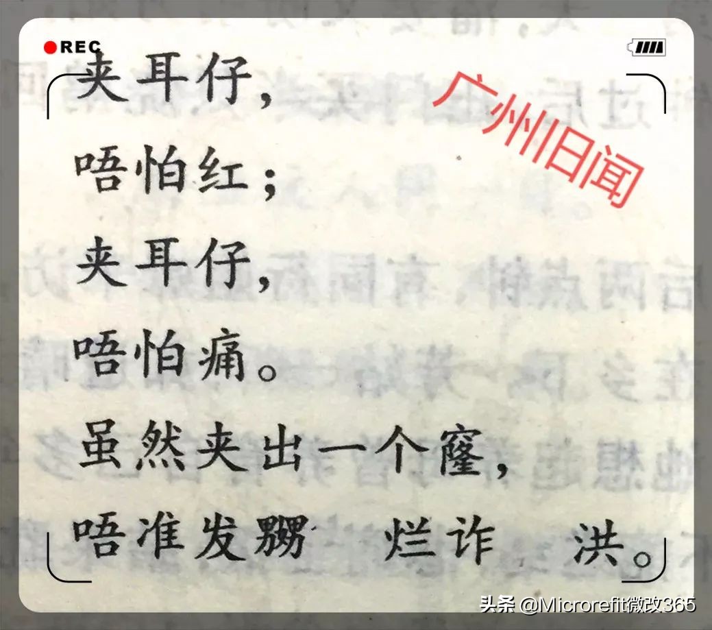 岭南儿童怀旧游戏,岭南民间儿童游戏