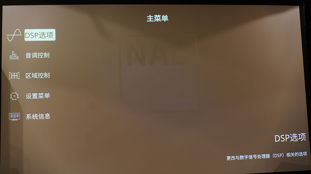 nadm17v2i配什么后级功放,nadm17v2评测