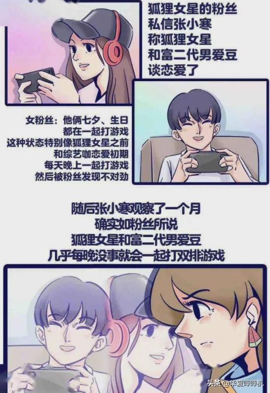 当年杨幂和刘恺威到底是什么情况,回顾杨幂与刘恺威过往经历