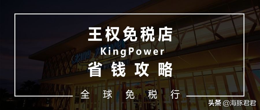日上95折券所有商品都能用吗,所有人团购价优惠折上折