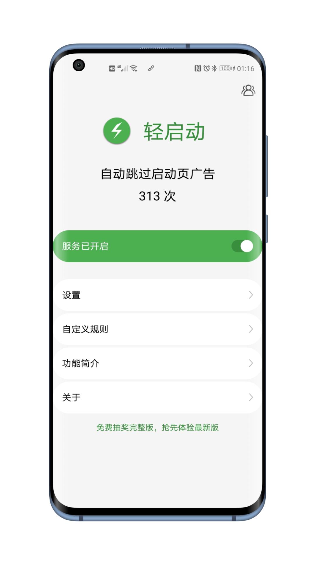 推荐十几个宝藏app,四款宝藏级app
