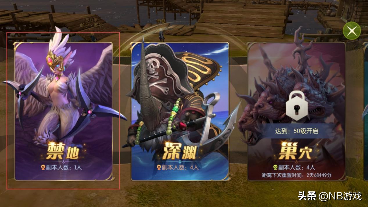 龙之谷2手游单人狩猎怎么拿怪,龙之谷手游2龙穴副本攻略