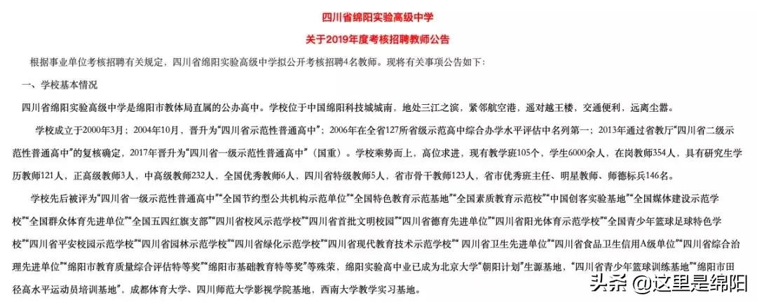 缁典腑鎷涙敹鑰佸笀,缁典腑鑰佸笀鎷涜仒