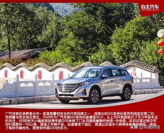 性能测试国产suv10到15万,测试最省油的中大型suv