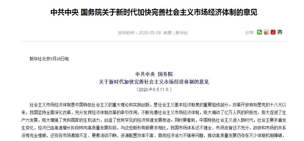 楼市有望逐步企稳回升,楼市成交回暖趋势或延续