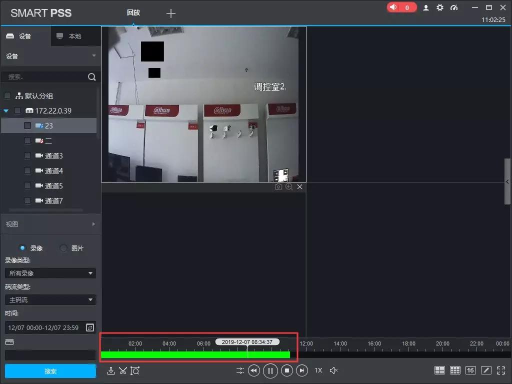 smartpss在电脑客户端打不开,smartpss简单操作说明文库
