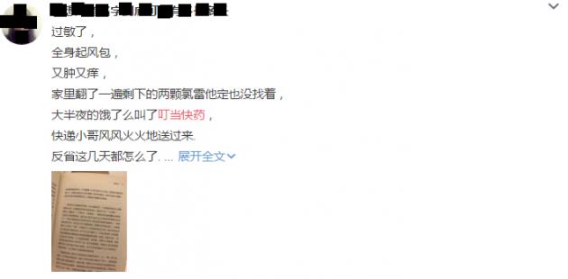 痛经什么时候吃药最管用,痛经必备神器6分钟止疼