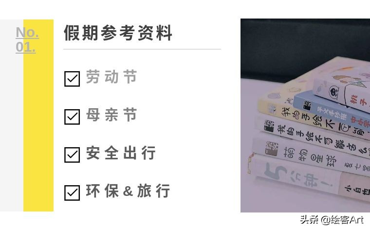 五一劳动节和母亲节手抄报模板,五一劳动节四开纸手抄报字很少