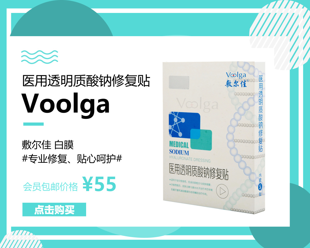 深扒|被吹嘘上天的医美面膜，真的能“一夜回春”？