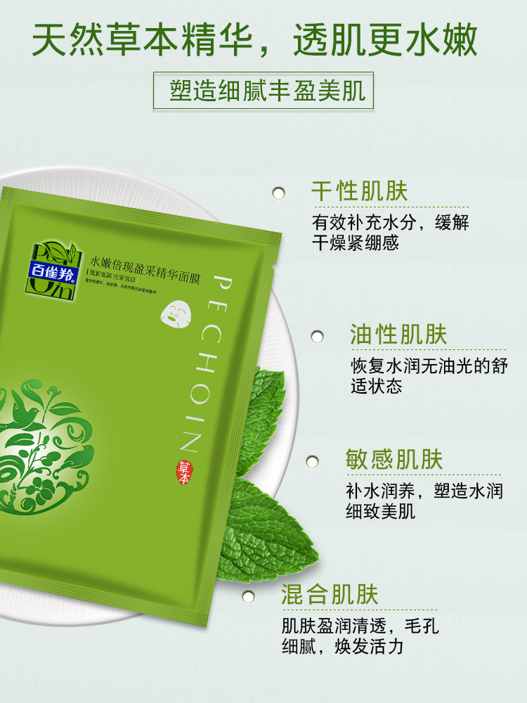 好用的补水面膜这6款面膜必备,面膜推荐10大平价超级好用面膜