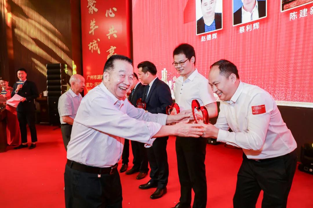 湘商大会湖南总商会,广州市湖南桂阳商会2024发展峰会