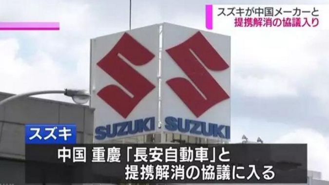 中国奥拓与日本奥拓,奥拓在中国的历史