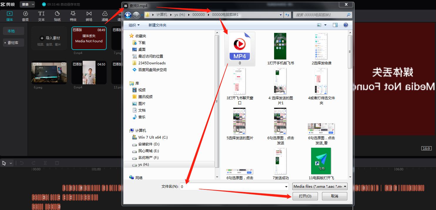 视频在剪辑过程中丢失该怎么恢复,视频剪辑版权问题解决办法