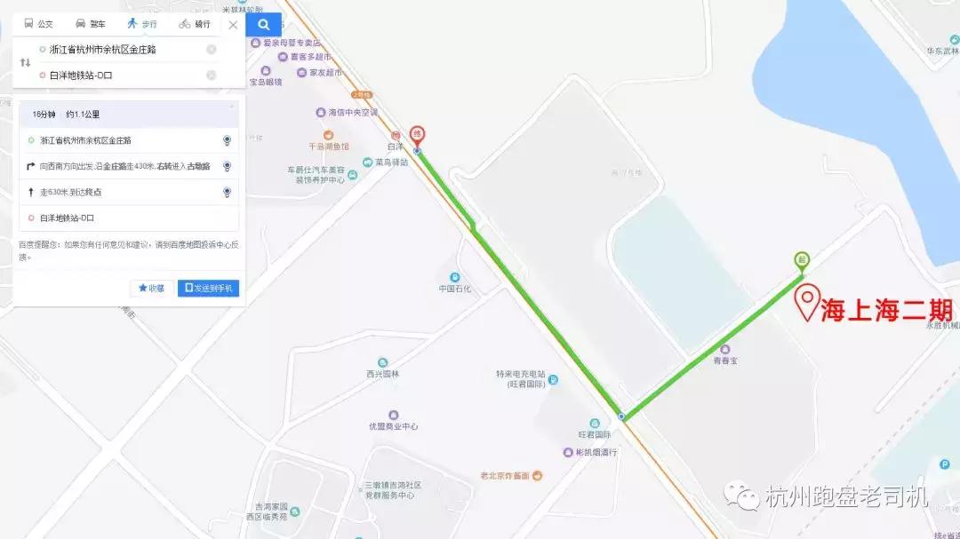 上实海上海值得买吗,上实海上海一期价格