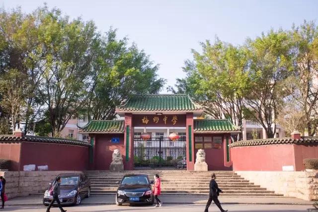 梅州最好的中学排名,梅州最美的学校