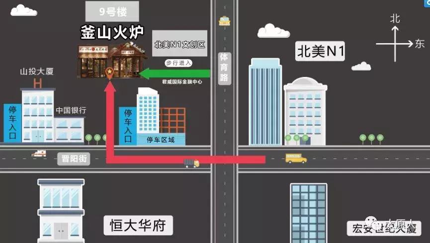 在釜山吃的最好吃的烤肉,在太原也能品尝淄博烧烤