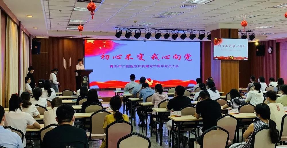 青岛市口腔医院视频,青岛口腔医院的发展史