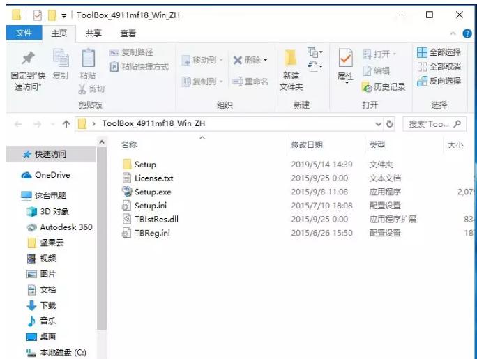 佳能一体机扫描驱动安装步骤,佳能打印一体机怎么安装驱动
