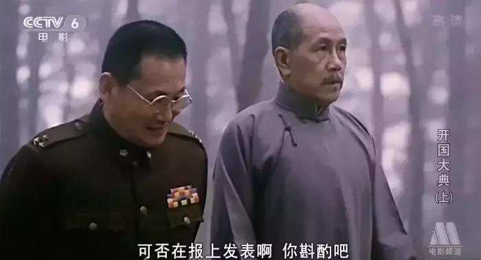 开国大典最震撼的解读,盘点不同年代的开国大典