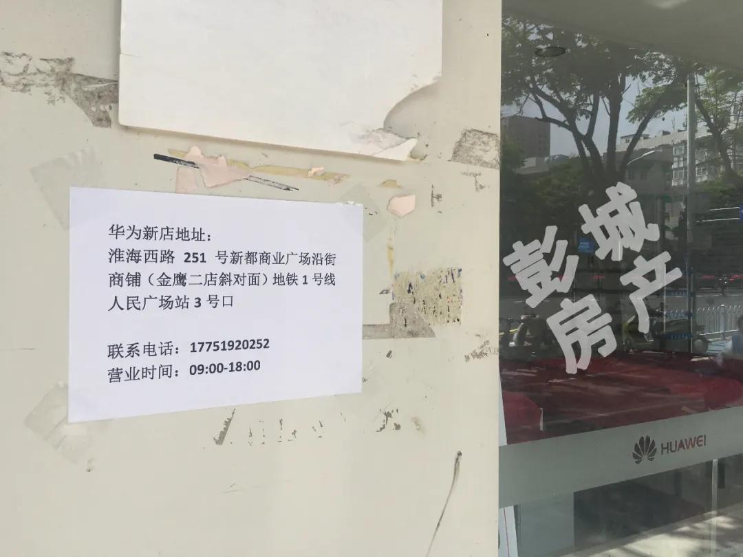 拆东墙补西墙江苏徐州,拆拆迁