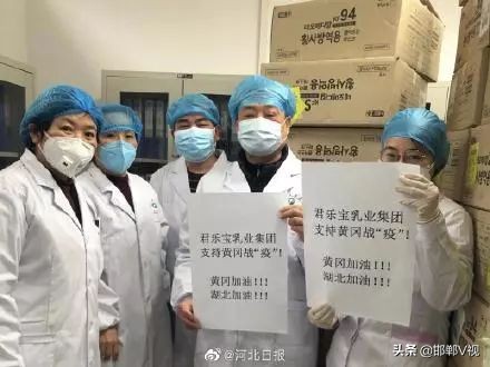 河北你终于藏不住了,河北你