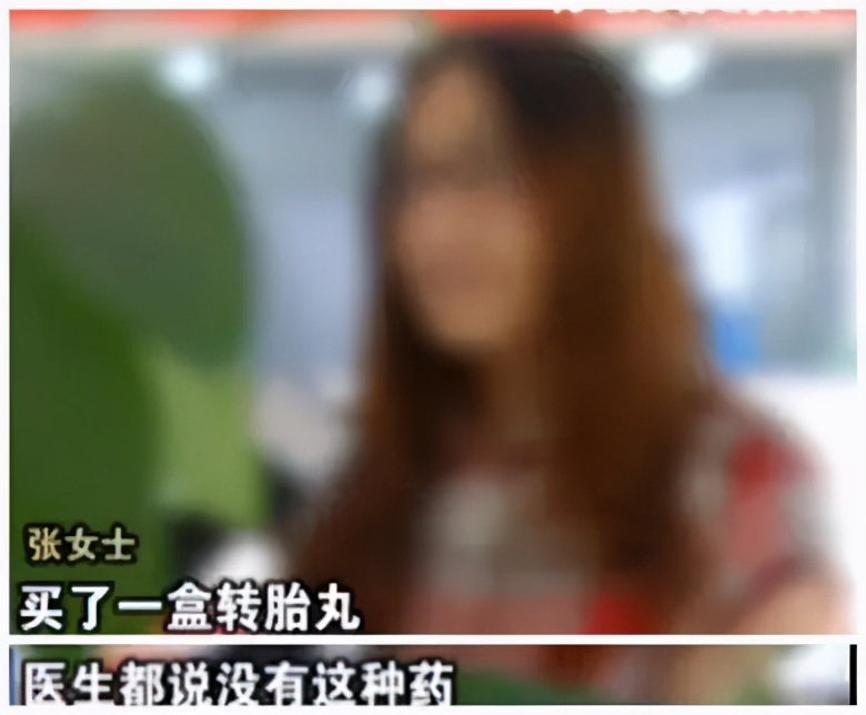 转胎丸*局骗**下，90后父母正在制造双性儿