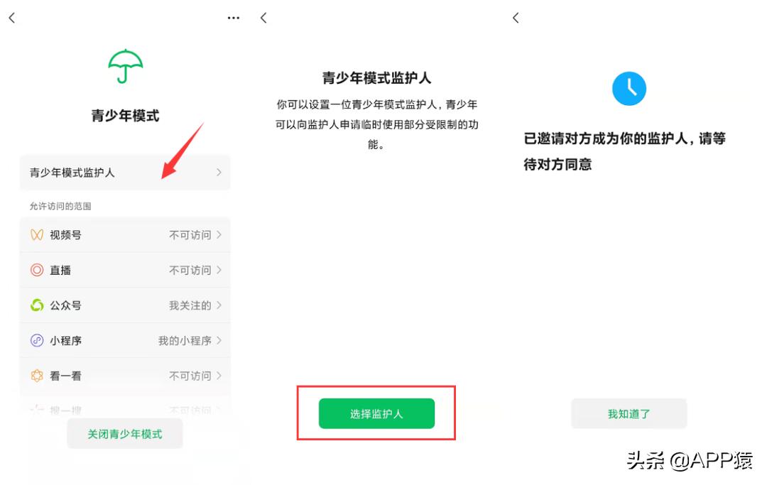 微信不让对象删除,微信怎么防止别人删你好友
