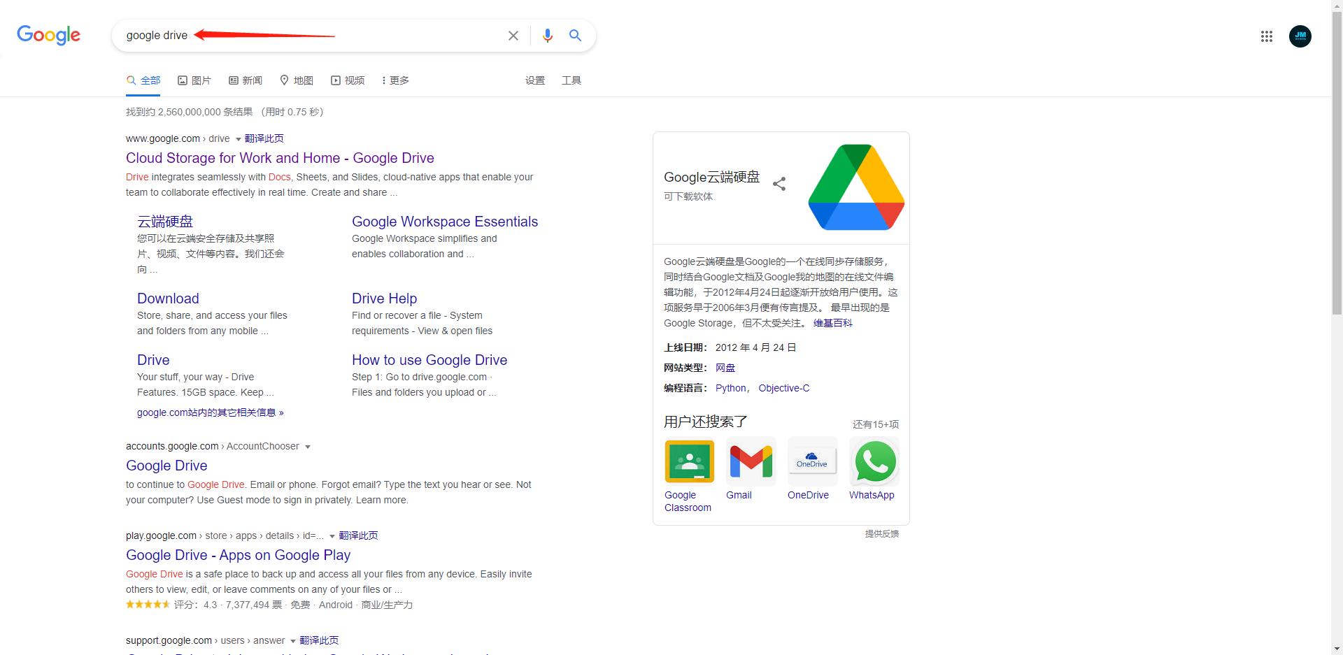 还在为手机内存不够用而烦恼吗,还在为储存空间不足而烦恼吗