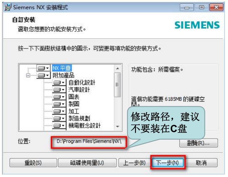 nx2036安装教程,nx1847如何恢复默认界面