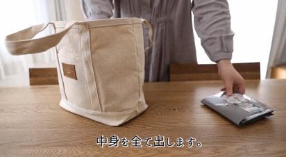 无印良品muji包包,日本主妇必备收纳包