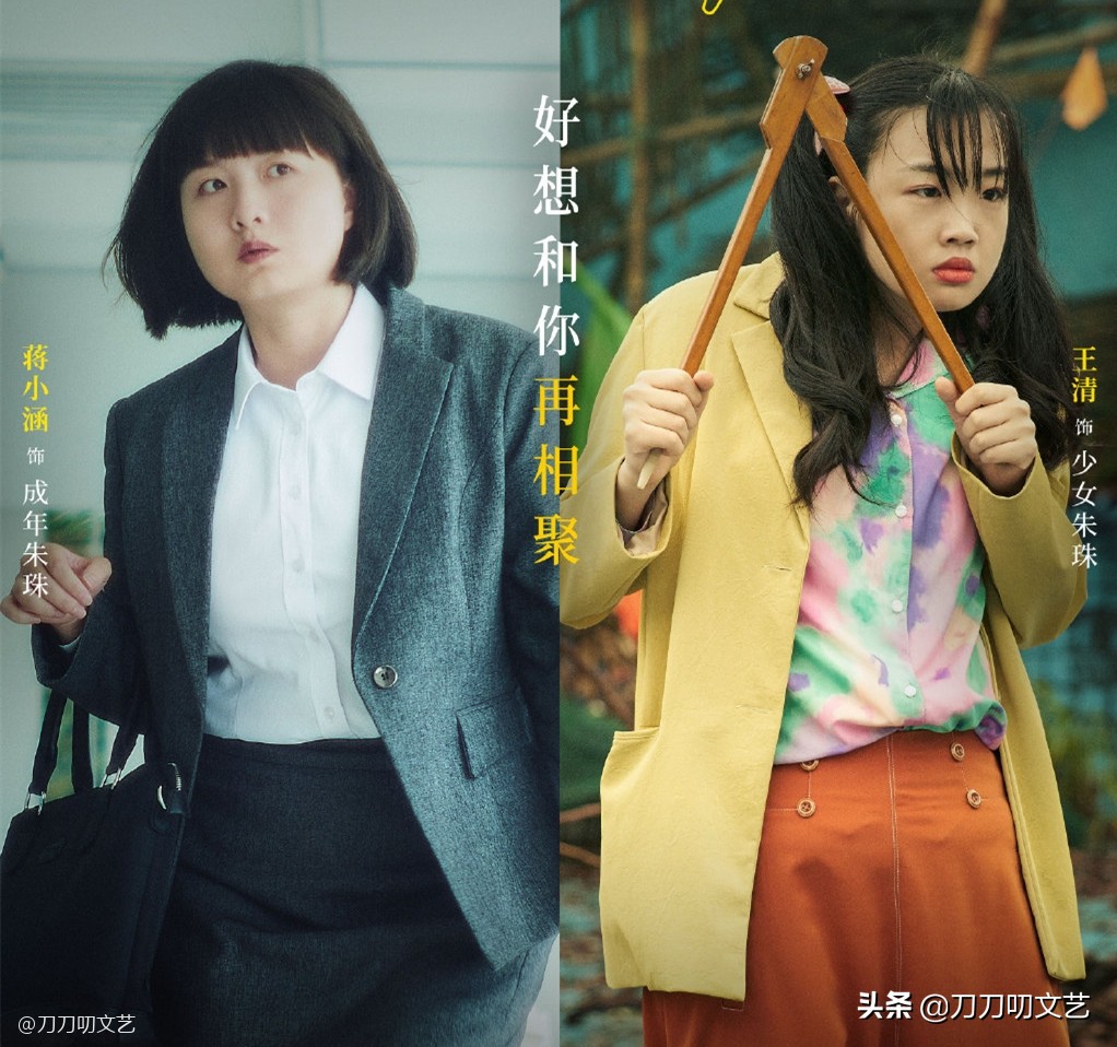 视后“开撕”！殷桃曾黎新片预告仅凭一句台词，就让人坐不住了