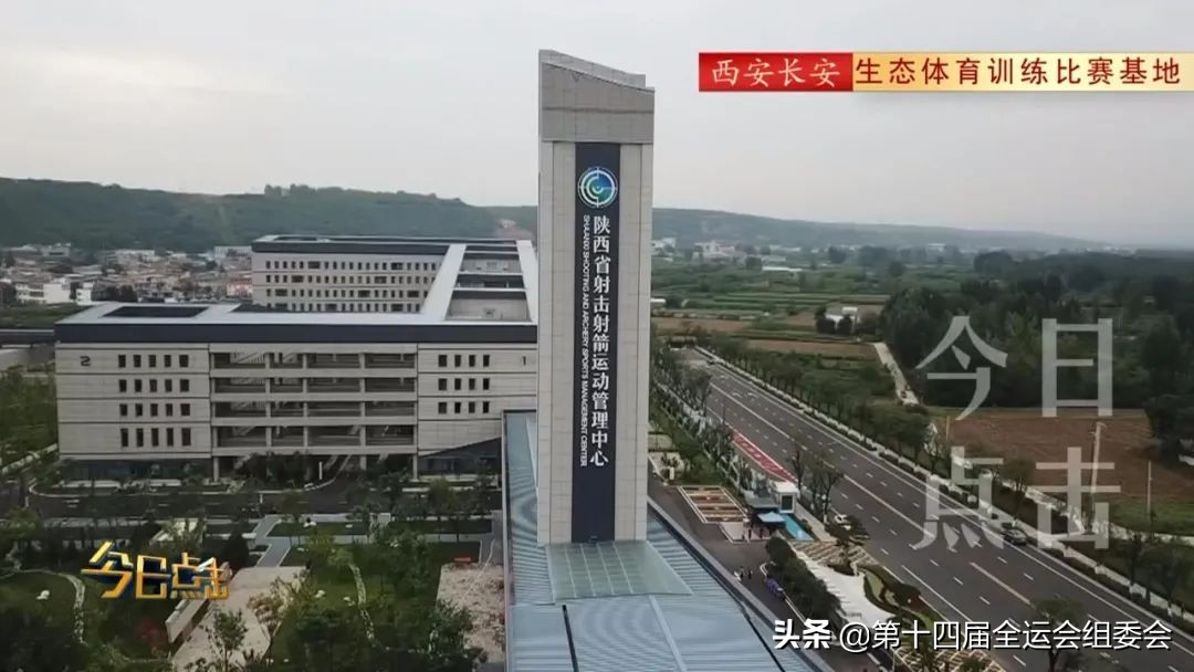 相约陕西逐梦全运,相约西安筑梦全运女足