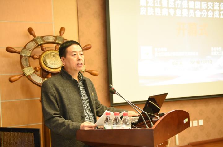 省医促会迎来第50个“小伙伴”皮肤性病学专业委员会正式成立