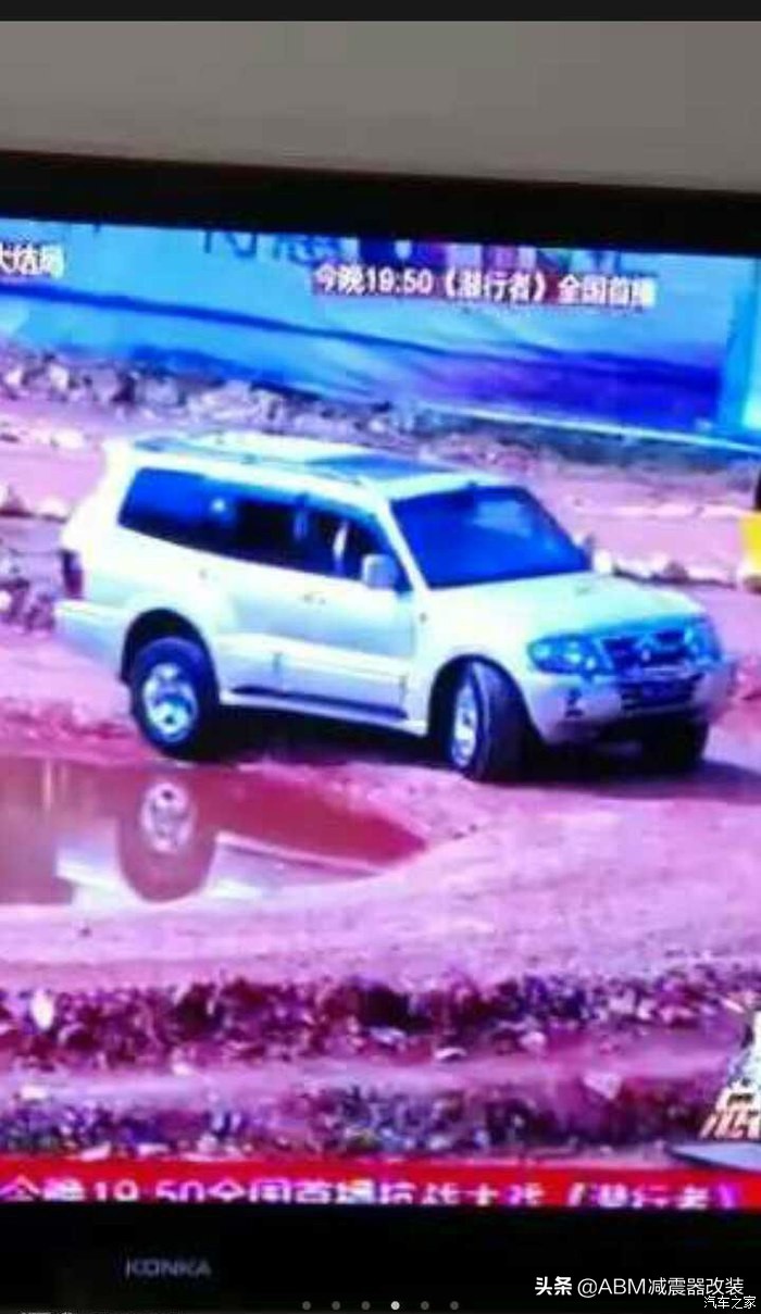 帕杰罗v77升级v97,帕杰罗v77越野升级