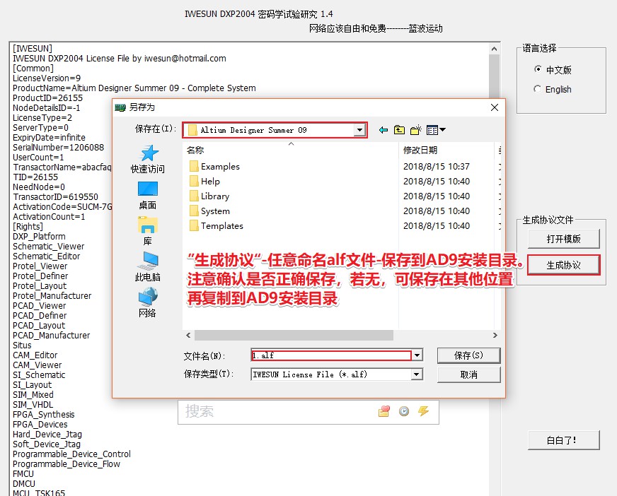 altiumdesigner9璁剧疆,altiumdesigner21鏁欑▼