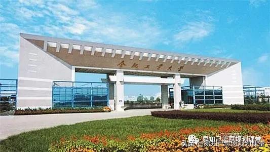 中国高校各专业的黄埔军校,国家级重点大学黄埔军校