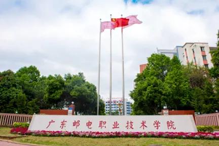 广东专科学校面积大小排名,广东面积最小的专科院校