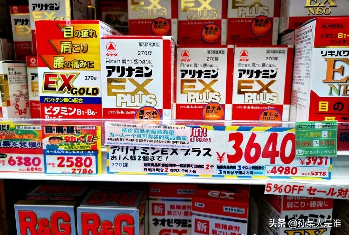 武田制药在中国的地位,武田制药中国产品有哪些