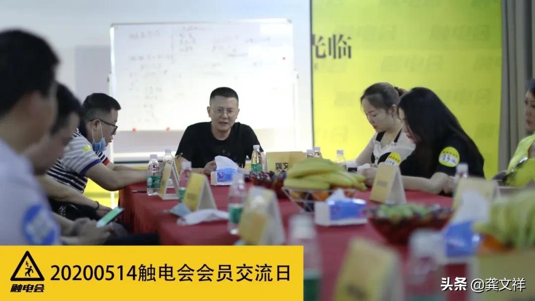 触电会员怎么赚钱,触电会社群