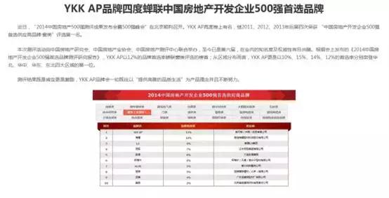 日本企业的隐形冠军,日本隐形冠军企业100家