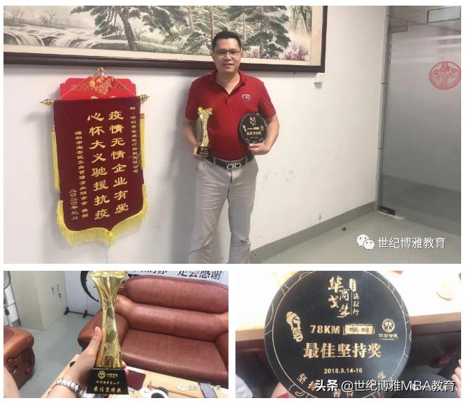 mba企业调研工作如何展开,mba企业调研