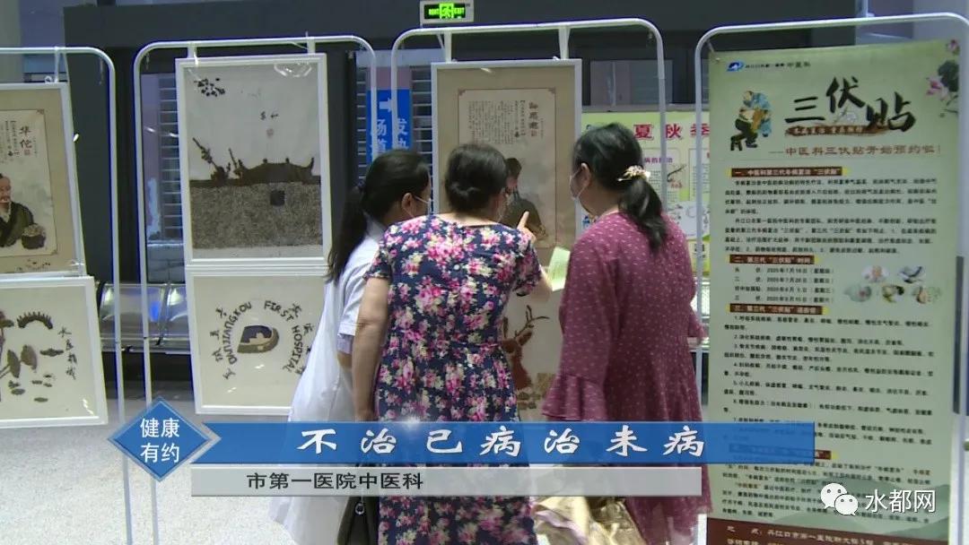 三伏贴治胃病,三伏贴治未病贴哪里