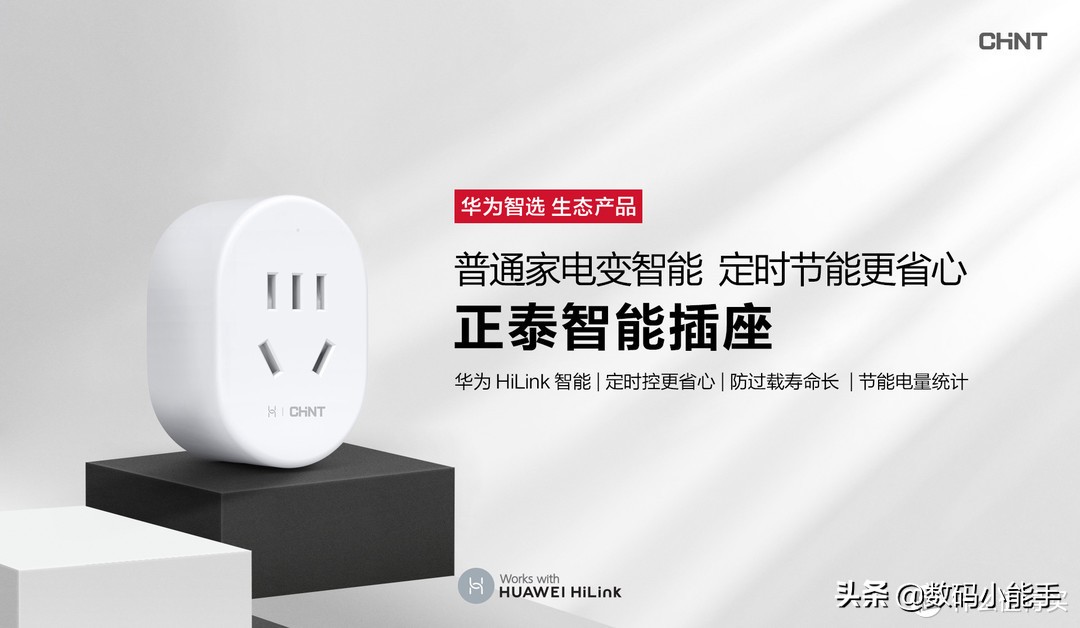 华为好物推荐,最值得入手的华为好物