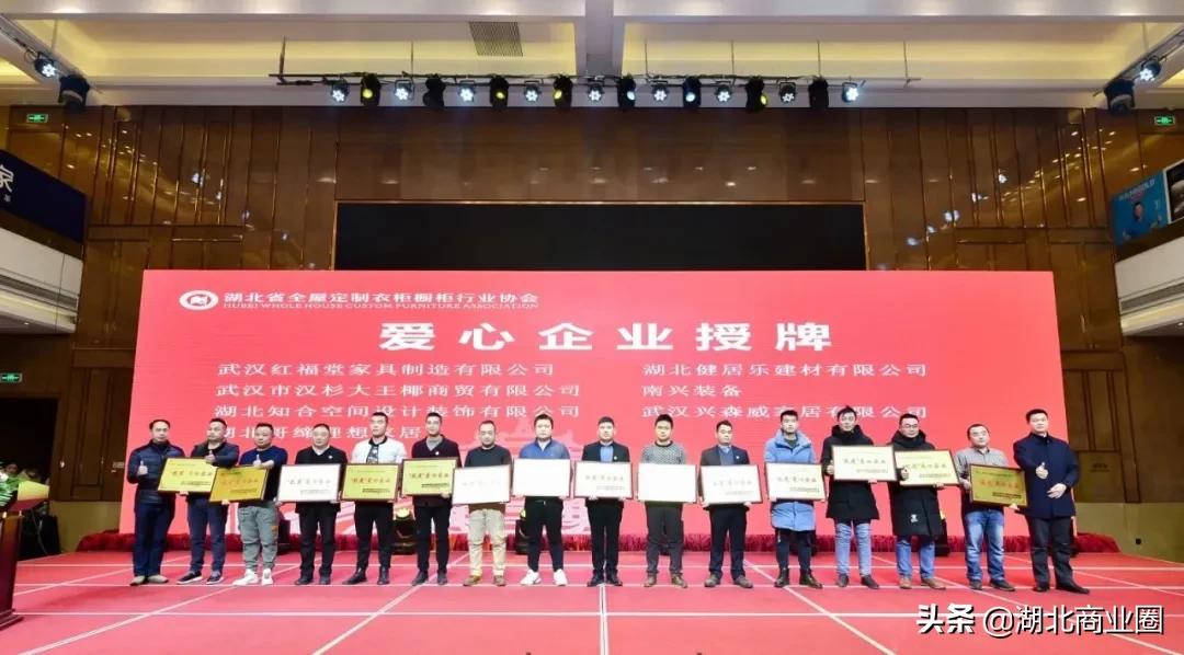 全屋定制协会,全屋定制橱柜衣柜行业