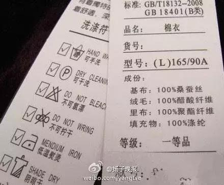 如何判断一件衣服是否正规大牌,如何判断衣服的价位