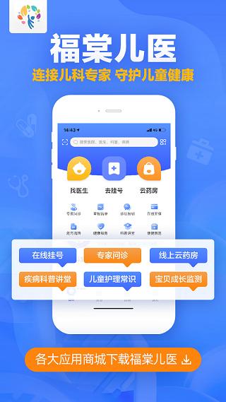 宝宝反复腹泻吃药不见好,宝宝腹泻翻来覆去不睡觉怎么办