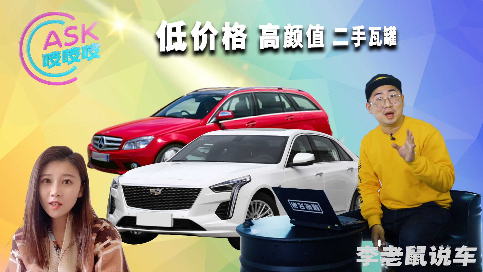 c级瓦罐,京c瓦罐3系