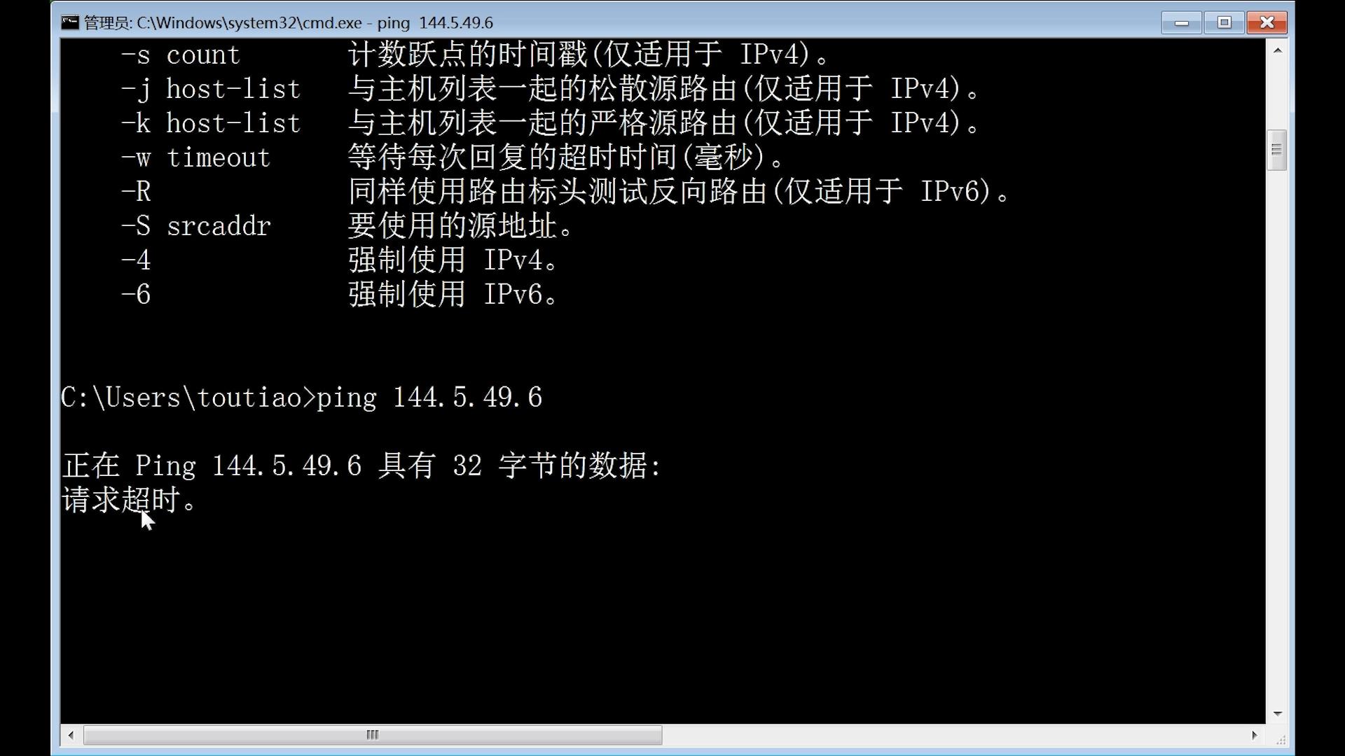 ping命令测试网络延迟,ping命令检测网络是否通畅的步骤