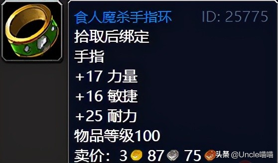 魔兽世界纳格兰竞技场任务奖励,魔兽世界tbc纳格兰刷源生暗影地点